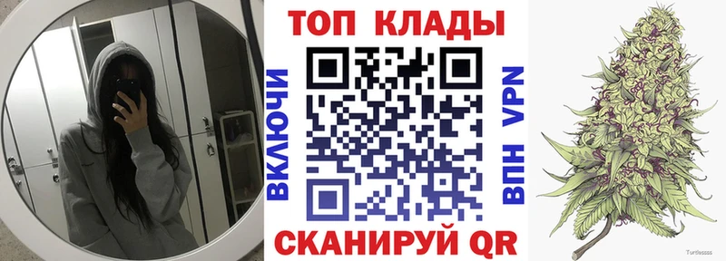 Купить закладку Тогучин Кокаин  А ПВП  ГАШИШ  МЕФ 
