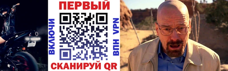 Амфетамин VHQ  Тогучин 
