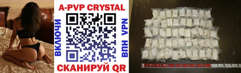 A-PVP Crystall Тогучин