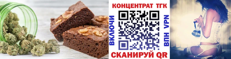 сколько стоит  Тогучин  ОМГ ОМГ рабочий сайт  Еда ТГК конопля 