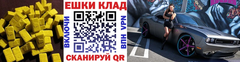 что такое наркотик Тогучин Экстази 280 MDMA
