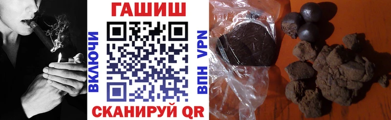 Гашиш VHQ  купить наркотик  Тогучин 