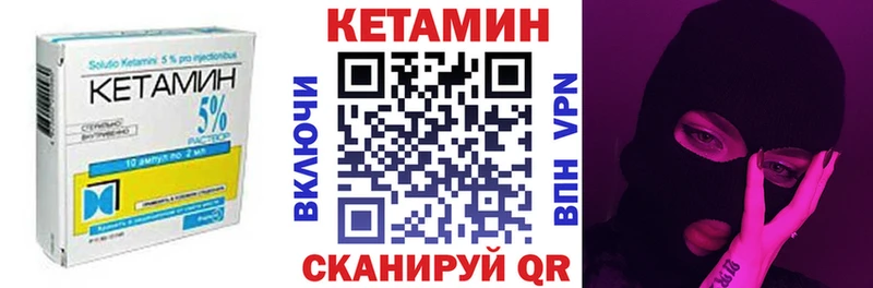 Кетамин VHQ  даркнет сайт  Тогучин 