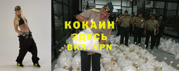 кокаин премиум Алзамай