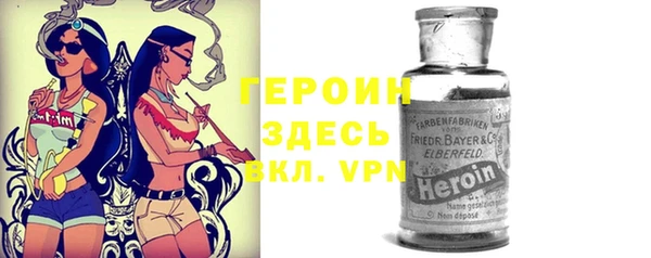 тгк Алексин