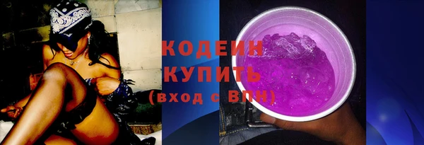 mdma Белая Холуница