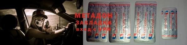 скорость mdpv Бежецк