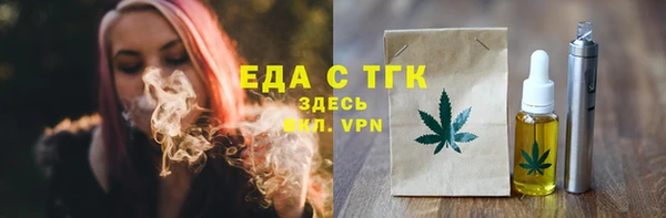 тгк Алексин