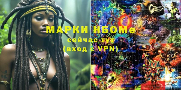 кокаин премиум Алзамай