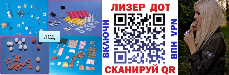 Лсд 25 экстази ecstasy  Тогучин 