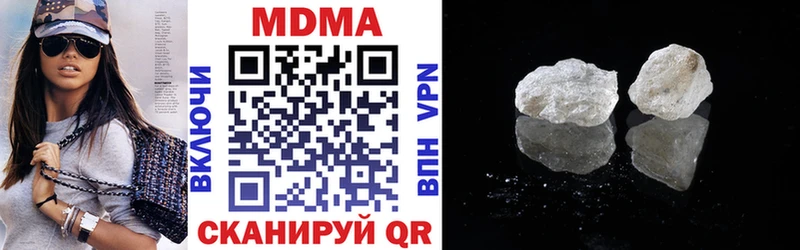 МДМА crystal Тогучин
