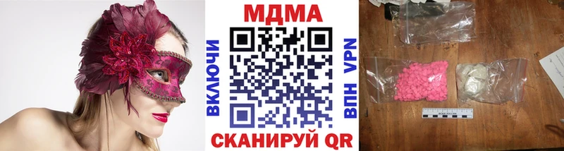 MDMA Molly  Тогучин 