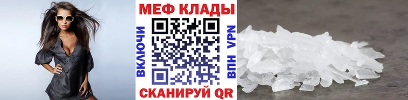 МЕФ мука  Тогучин 