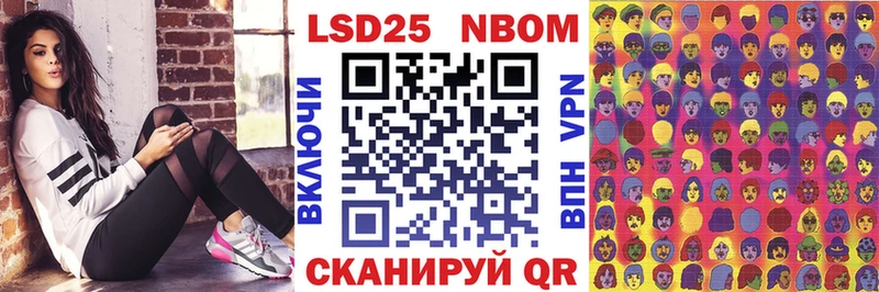 Марки NBOMe 1,8мг  наркота  Тогучин 