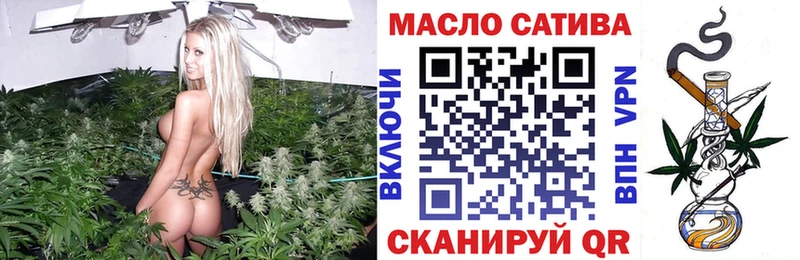 Дистиллят ТГК вейп  наркота  Тогучин 