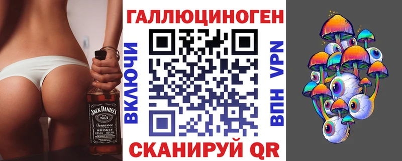 Галлюциногенные грибы Magic Shrooms  блэк спрут зеркало  Тогучин  где купить  
